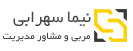 نیما سهرابی